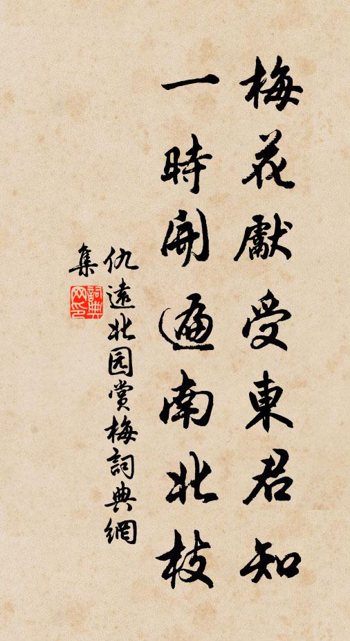 揚子江邊送玉郎，柳絲牽挽柳條長 詩詞名句