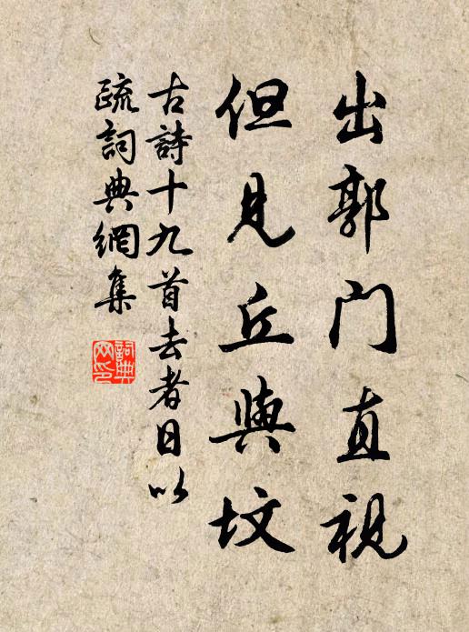 鴛鴦小字，猶記手生疏 詩詞名句