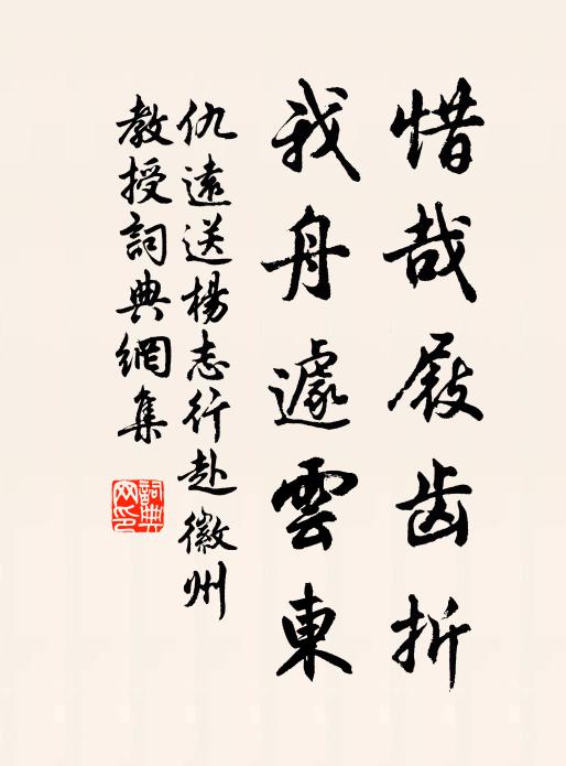 目衰書卷研求嬾，心弱詩章鍛鏈疏 詩詞名句