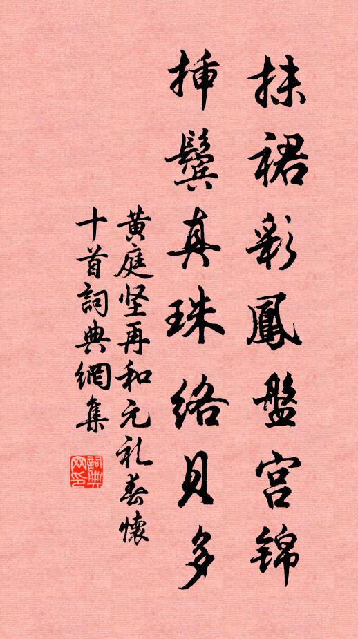 蒼岷萬仞起岩巒，潺瀑霏霏盡日寒 詩詞名句