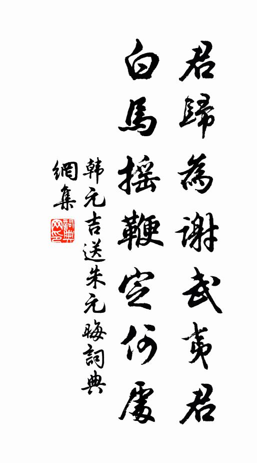 賴有作者，為我希求，要使個個飽飫而優遊 詩詞名句