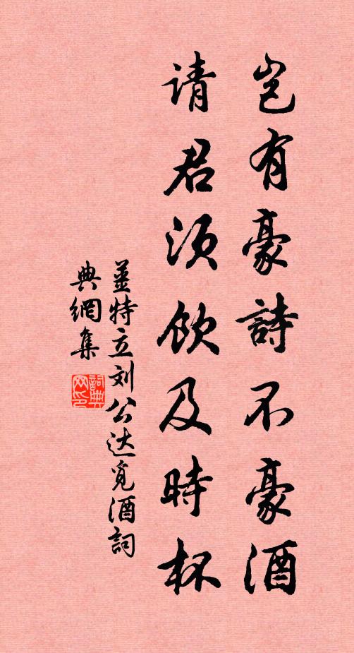 孤煙飛廣澤，一鳥向空山 詩詞名句