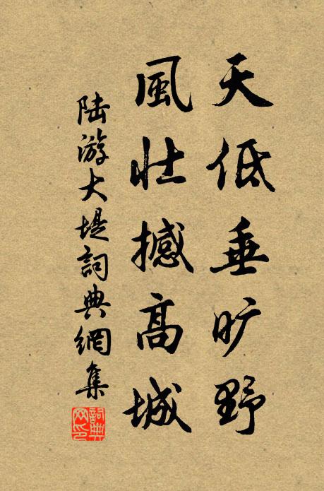 山僧對我默無語，柏子無風墮青雨 詩詞名句