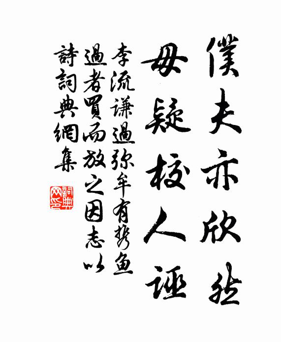 人言春色濃如酒，不見插秧吳女手 詩詞名句