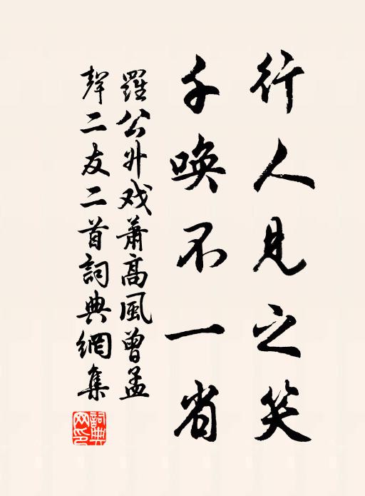 玉露垂青草，金鳳動白蘋 詩詞名句