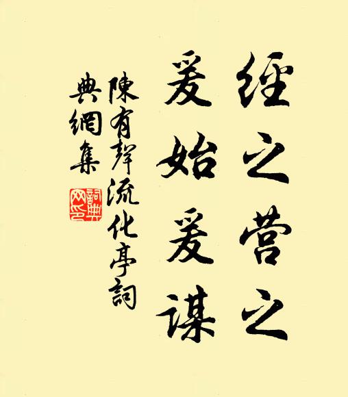 賓僚上馬去，烏鳥相呼樂 詩詞名句