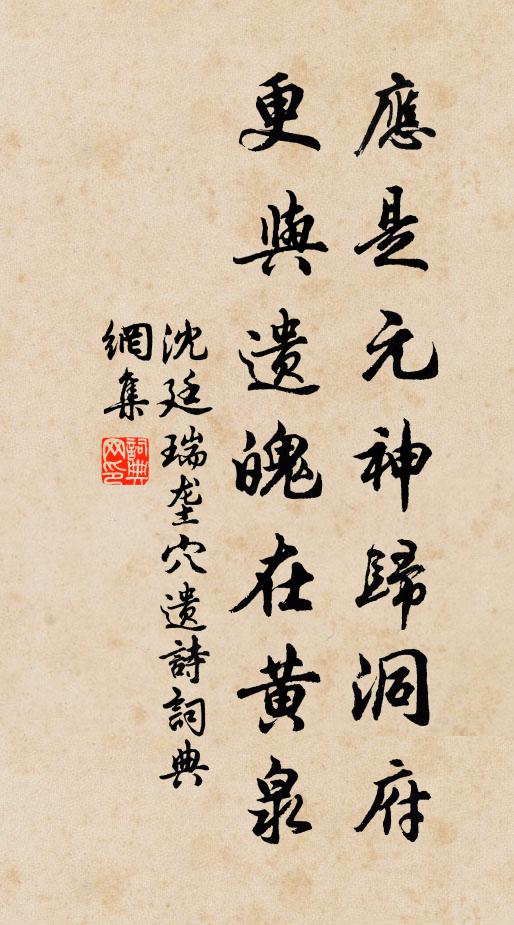 三春曉露沁花蕊，飄颻仙佩凌天中 詩詞名句