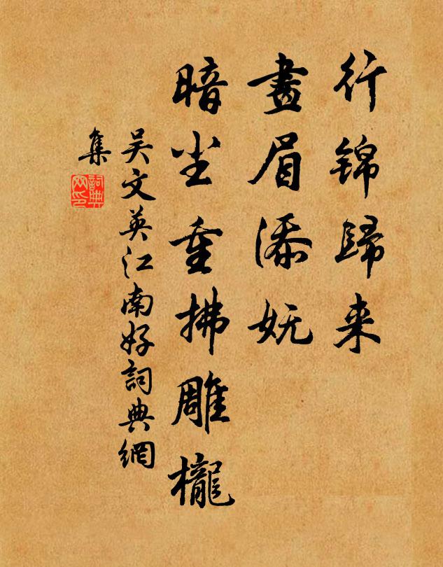 美人書幅幅 詩詞名句