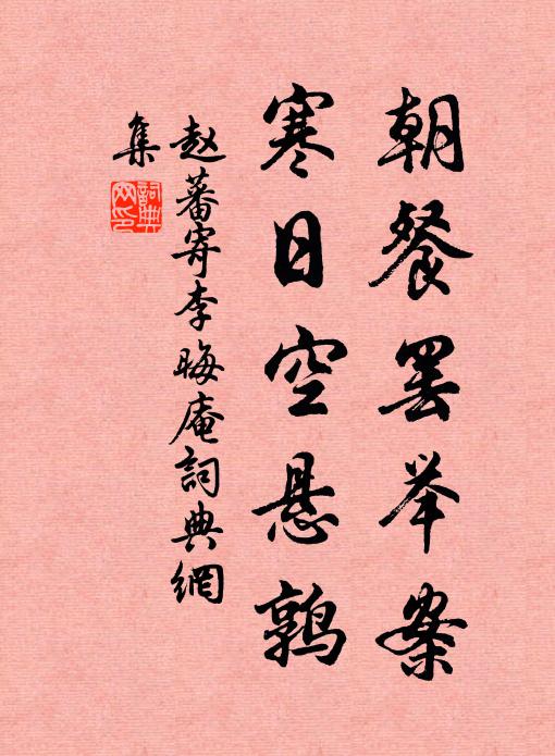 五丁鑿山運神力，古路曲折如游龍 詩詞名句