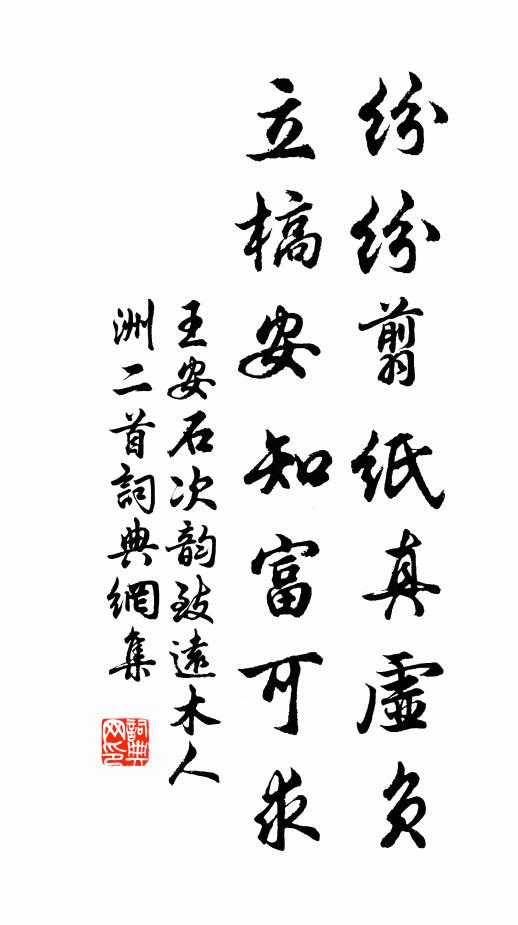 明月池邊酌玉罍，玉罍未倒玉山頹 詩詞名句