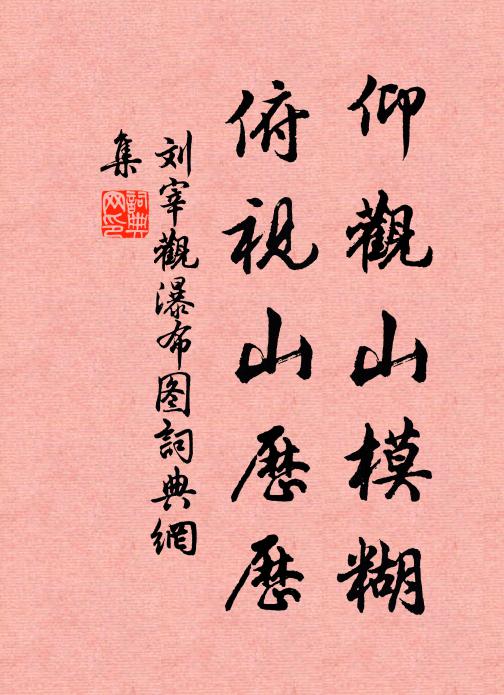 劉宰的名句_劉宰的詩詞名句_第8頁_詩詞名句