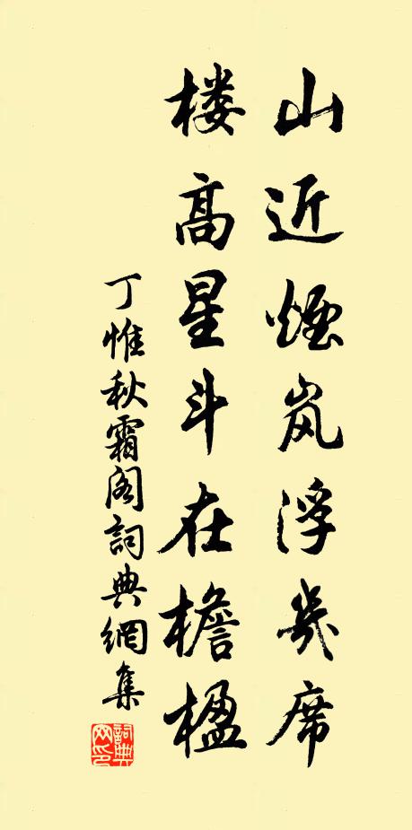 願逢時務好，一榻醉時眠 詩詞名句