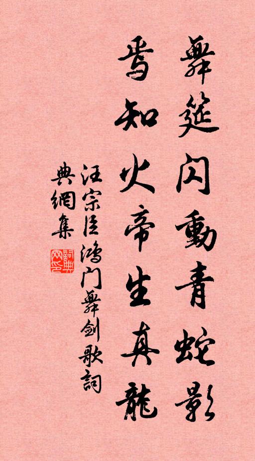 至樂聞金聲，非絲亦非竹 詩詞名句