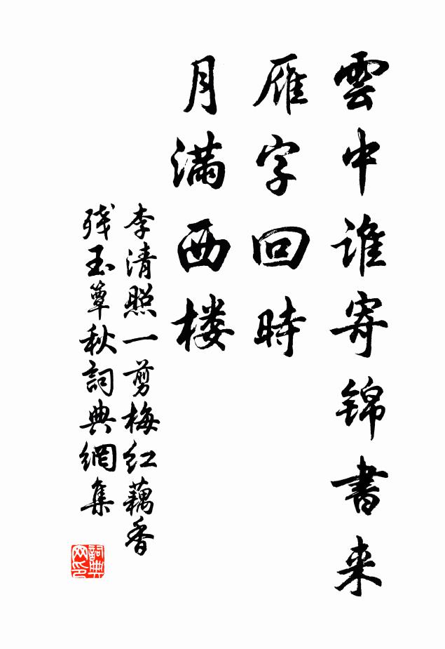 子規啼夢羅窗曉 詩詞名句