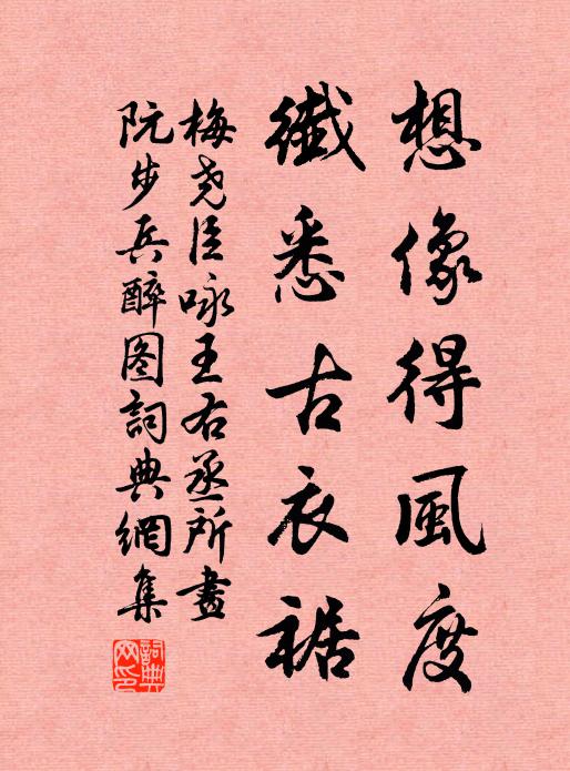 完顏亮的名句_完顏亮的詩詞名句_詩詞名句