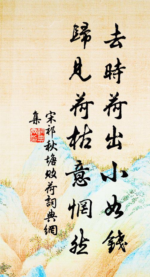 明朝甲子最畏雨，榜舟入市聞古語 詩詞名句