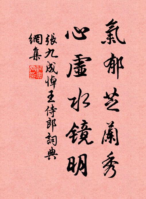 幾年嘉禾識奇作，餘事猶令墨池涸 詩詞名句