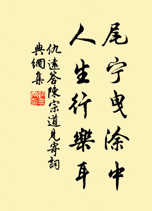 煙渚南鴻呼曉群，章華宮娥怨行雲 詩詞名句