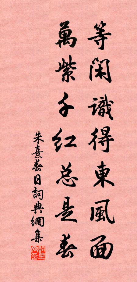 夜寒香惹一溪雲 詩詞名句