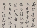 胡澍篆書《集唐人句七言聯》_胡澍書法作品欣賞