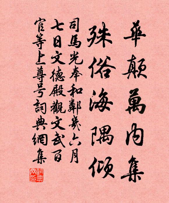 清溪貫其間，不井可轆轤 詩詞名句