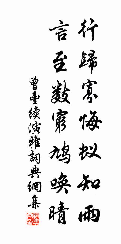 兒童系馬黃河曲，近岸河流如可掬 詩詞名句