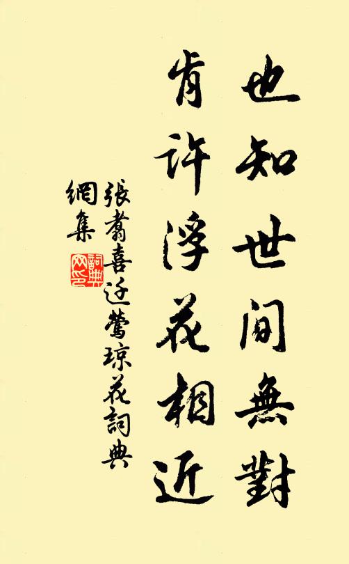 談士惜捲舌，將軍解愁鞍 詩詞名句