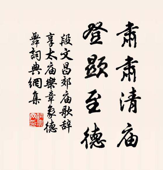 建有朱校書，婺有呂正字 詩詞名句