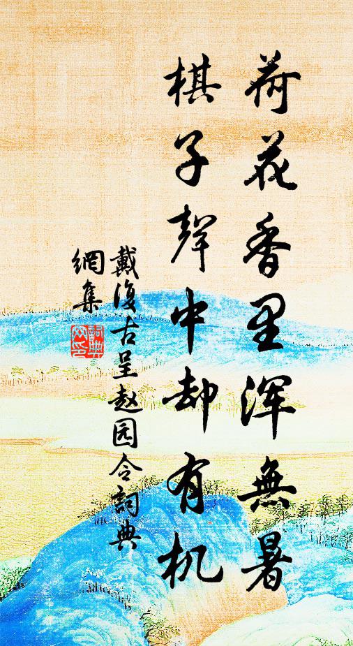 桂園柳色金絲織，笠澤桃花錦浪翻 詩詞名句