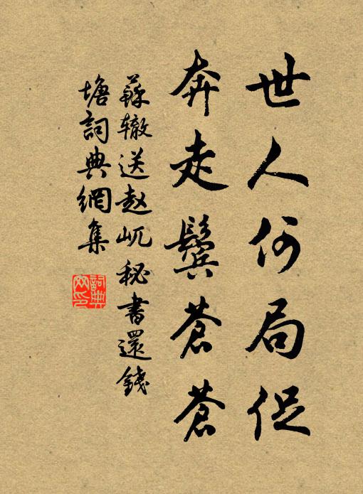 生愛梅花是性情，故園陰絕淚縱橫 詩詞名句