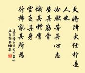 東園載酒西園醉，摘盡枇杷一樹金。 詩詞名句