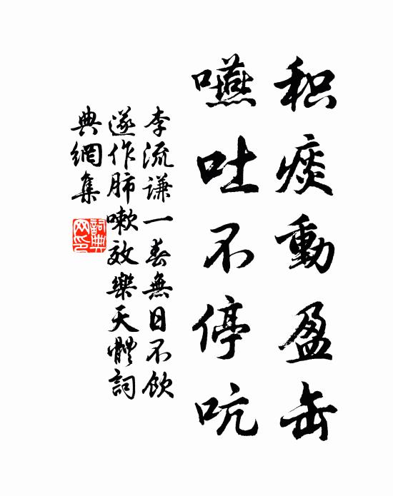 御溝穿斷靄，驪岫照斜空 詩詞名句