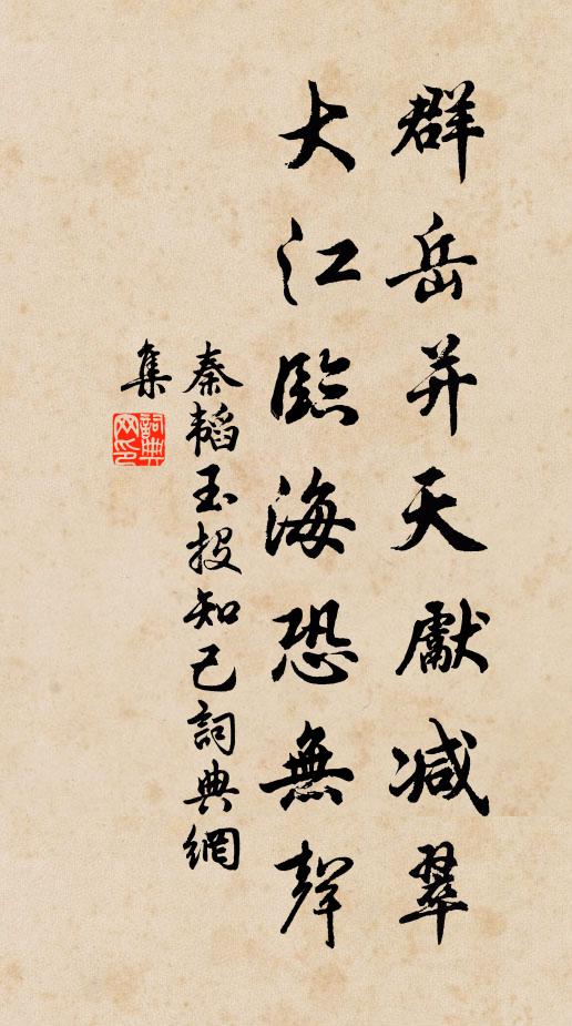 別後應相憶，能忘數寄書 詩詞名句