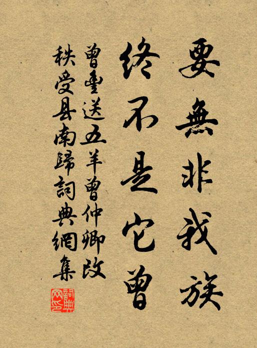 奈吳帆望斷，秦關聲杳 詩詞名句