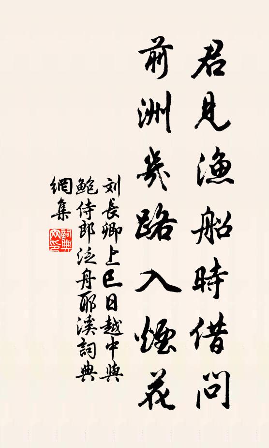 高文如大烹，未慣染指嘗 詩詞名句