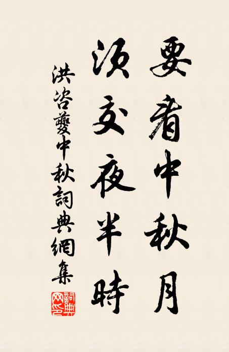 高樓角曉鳴秋雨，遠戍烽寒起暮雲 詩詞名句