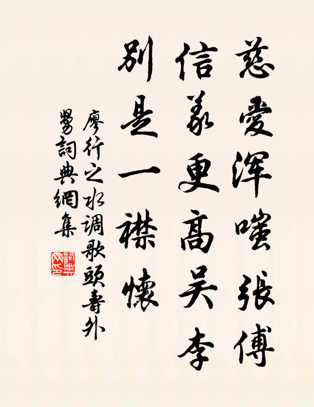 杏村桃塢春三月，少有人家不出遊 詩詞名句