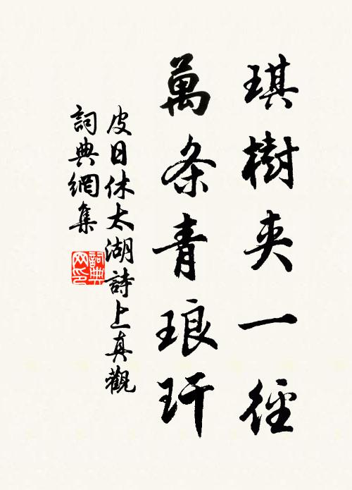 九門疊璧耀朝暾，不比千燈作上元 詩詞名句