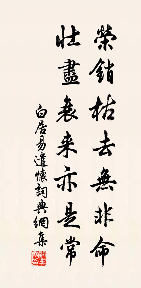 岸回林影暝，漁火滿沙村 詩詞名句