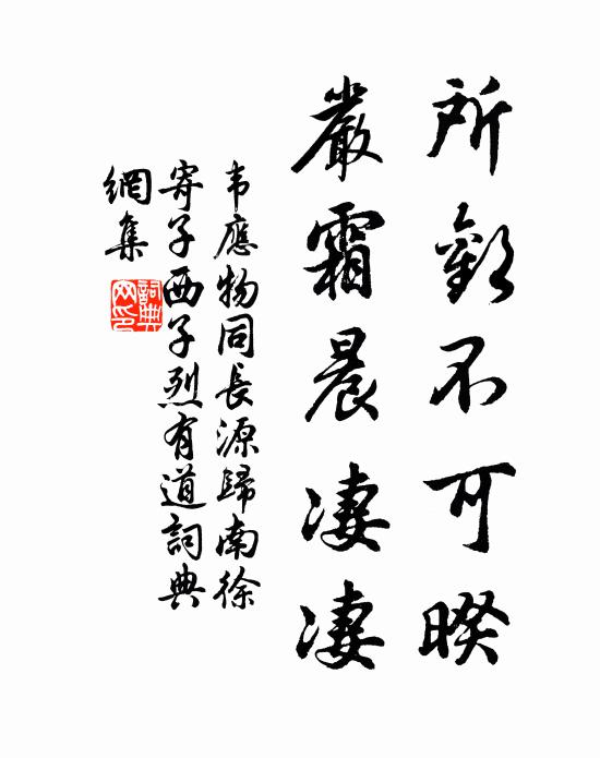 百川碧漲，三月紅繁 詩詞名句