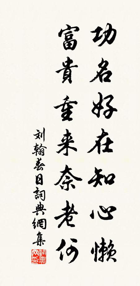 風莫從虎雲從龍，變作霏霞重複重 詩詞名句