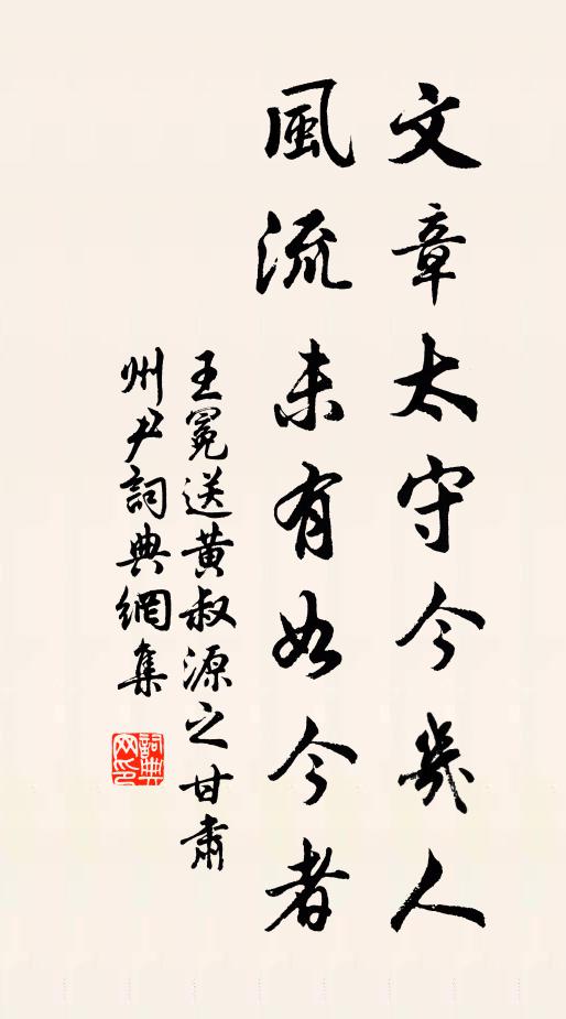 好鳥山深語，寒蟬日暮悲 詩詞名句