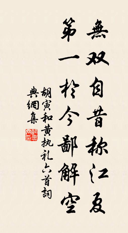 送酒馬軍江上去，持書驛使隴頭來 詩詞名句