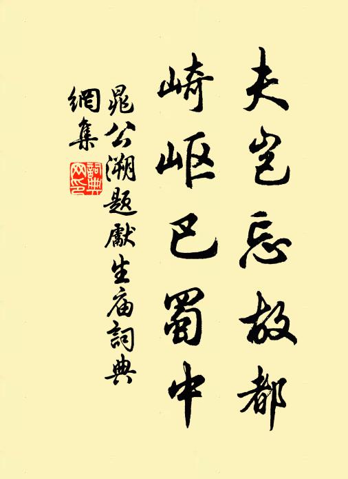 疇西曉耕雨，舍北暮鑰雲 詩詞名句