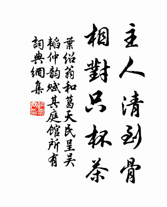 到而今醉里，聽打小窗，夢隨雙櫓 詩詞名句