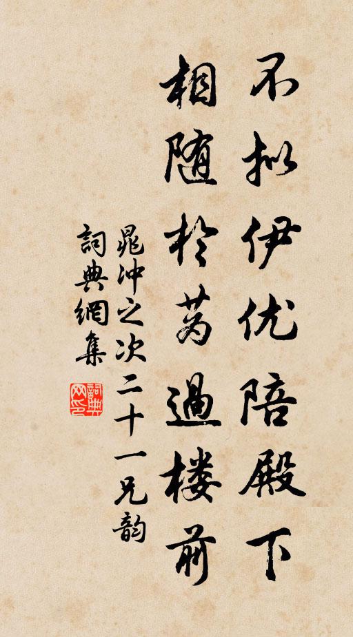 搗冰槌玉烏絲欄，百軸千筒動充斥 詩詞名句