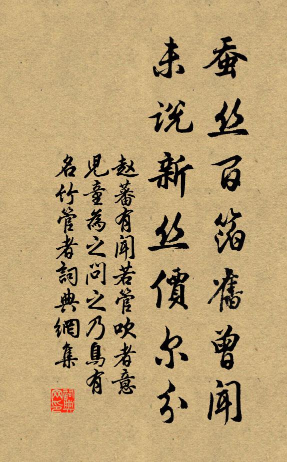 對涼秋、芭蕉巨葉，梧桐高樹 詩詞名句