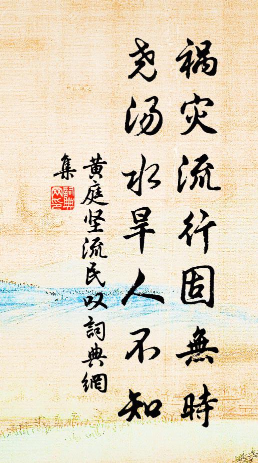 財色名勢，為世所親 詩詞名句