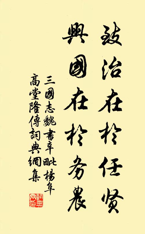 池塘春色歸，波水已極目 詩詞名句