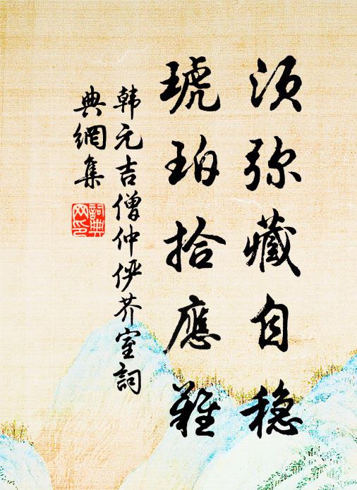 美人笑隔盈盈水,落日還生渺渺愁 詩詞名句